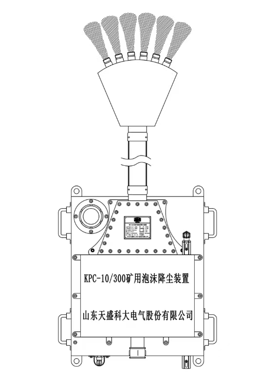 泡沫降尘装置厂家